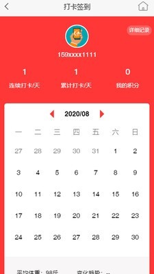 东方辣妈