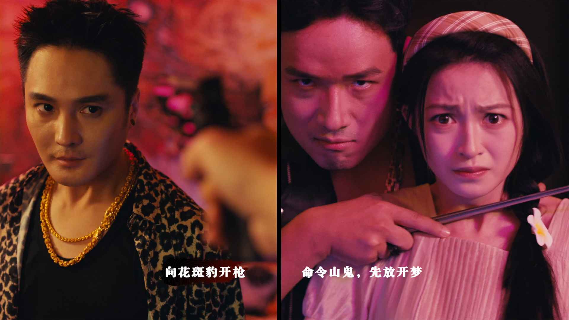 扫毒风暴