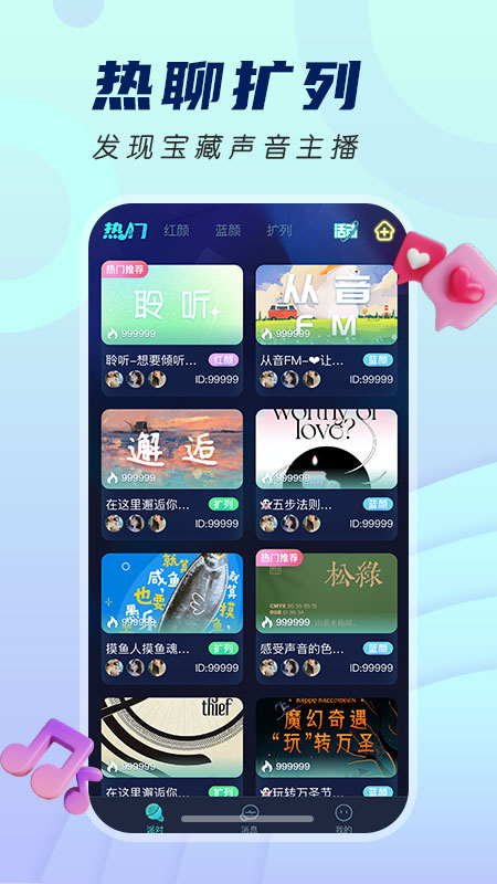 四更