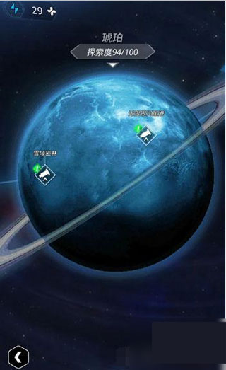 跨越星弧雷霆