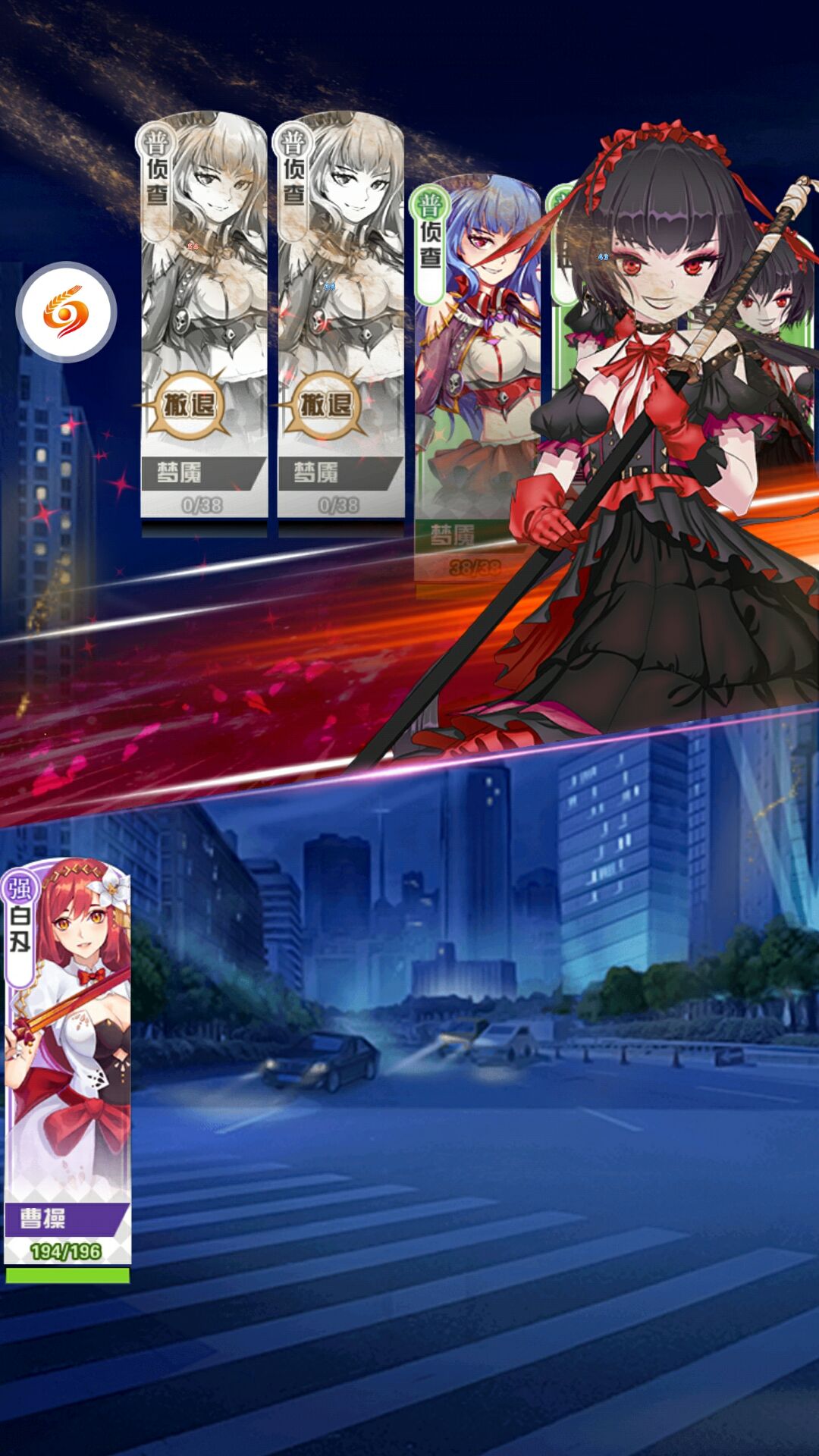 么么三国折扣版