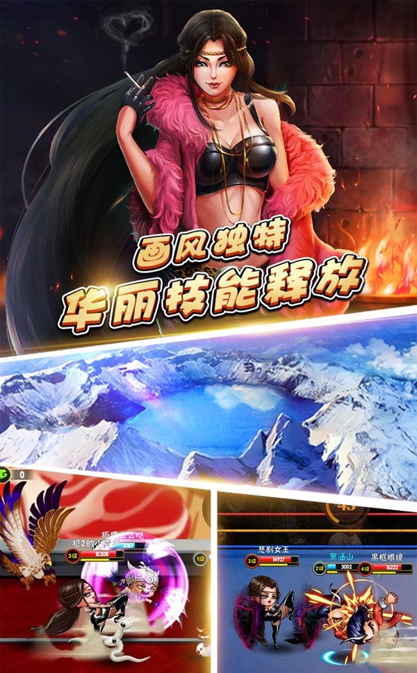 斗中逗正式版