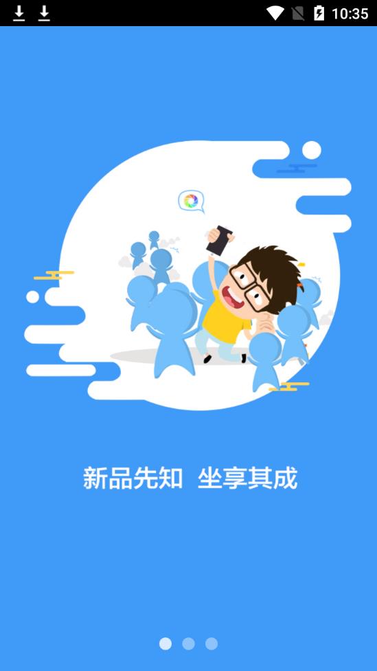 中销联合开心海豚