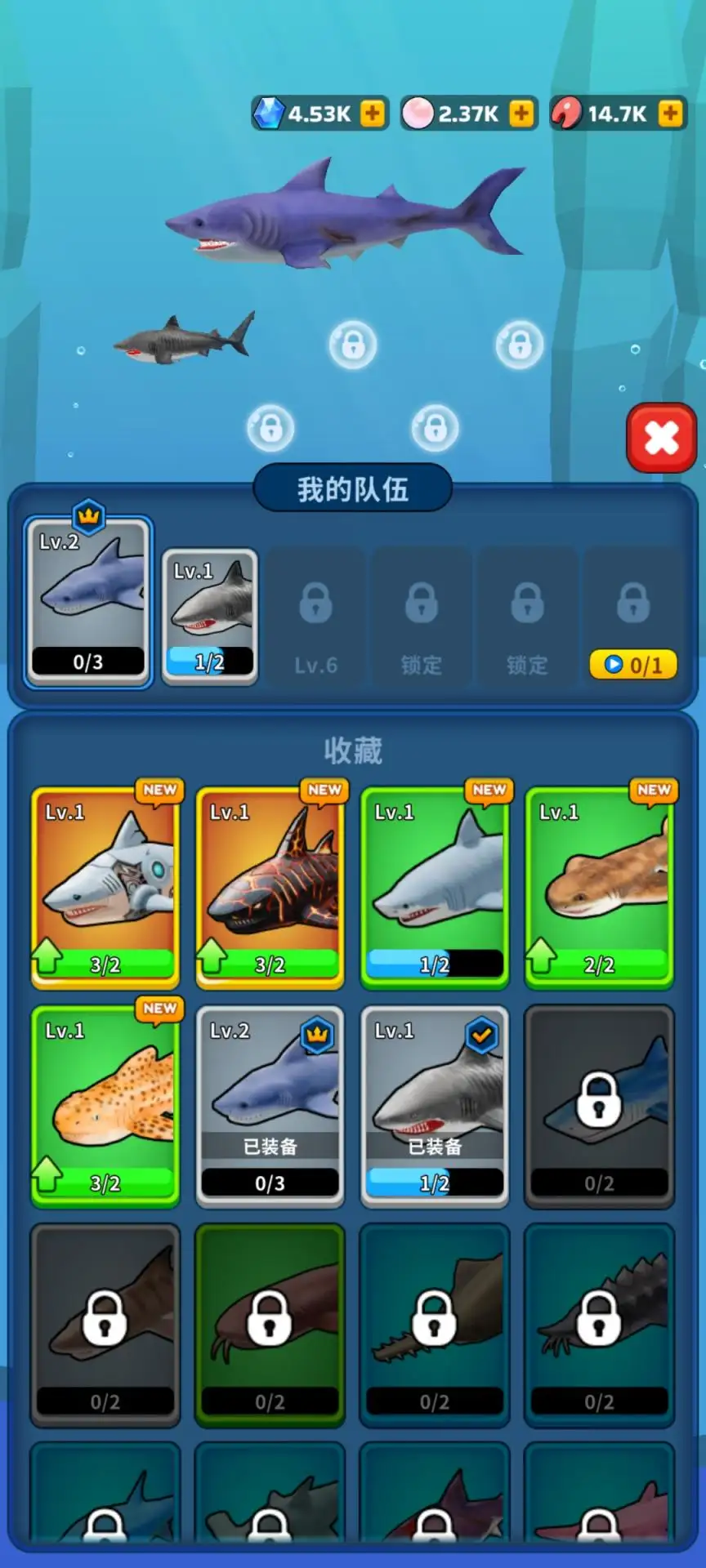 鲨鱼宇宙生存世界