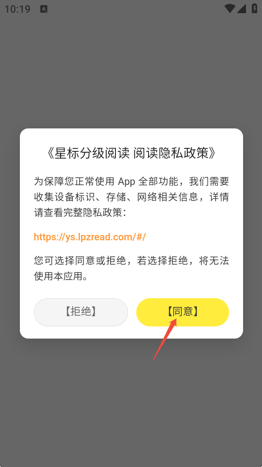 星标分级阅读