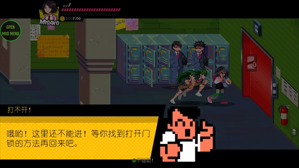 热血少女物语中文版