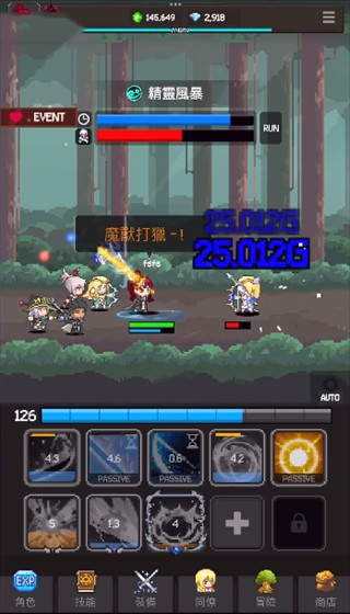 猎魔者传说单机版