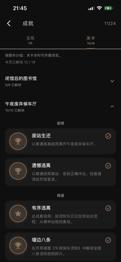 暗序AI
