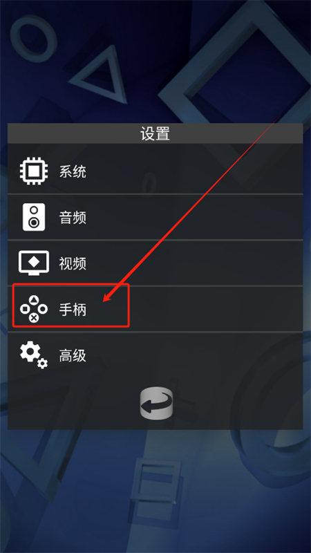 FPseNG模拟器