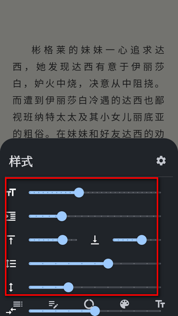 AnxReader
