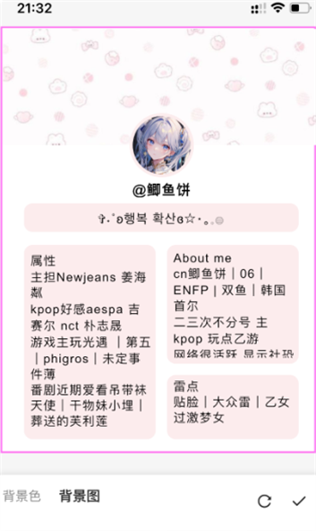 PaoPao聊天