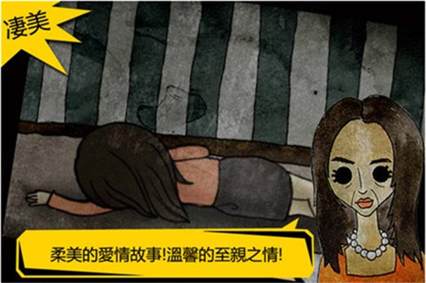 被错过的天堂汉化版