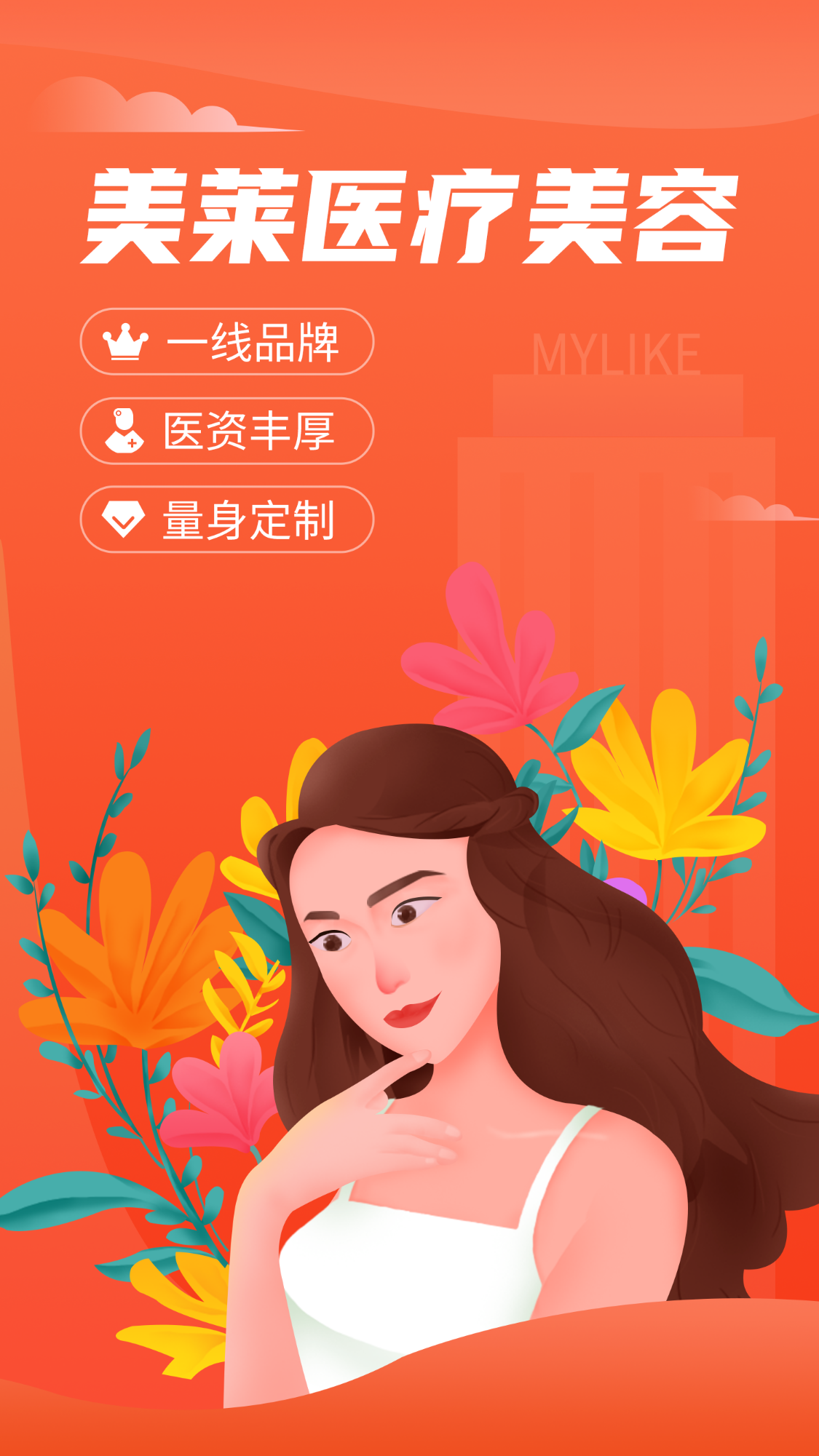 闲牛文件管理