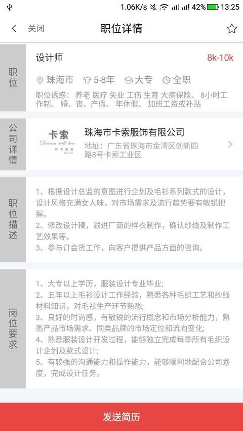 寸巢