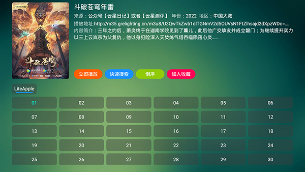白嫖影视app免费下载最新版