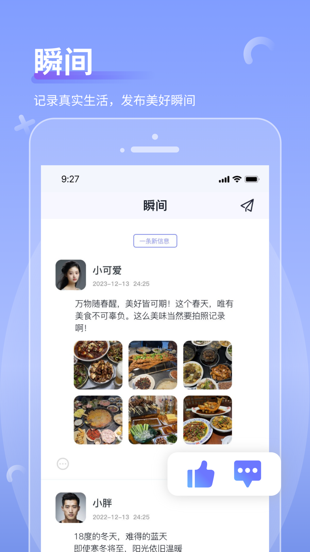 商小信