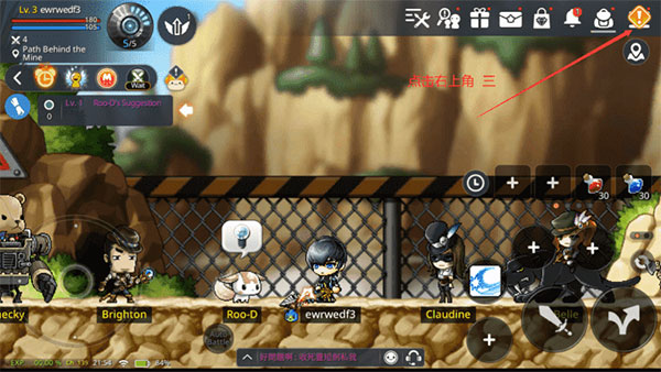 冒险岛MapleStory