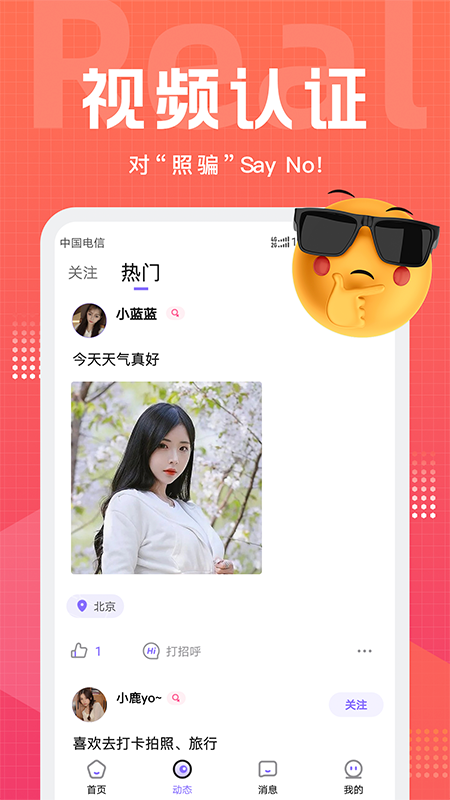 文圈