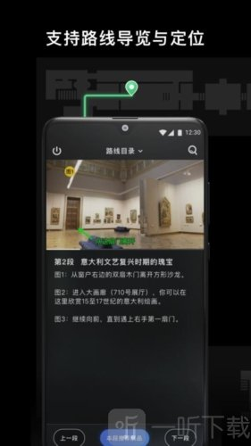 博物旅人