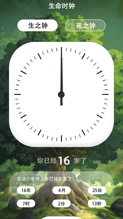 漫画岛无限点券版
