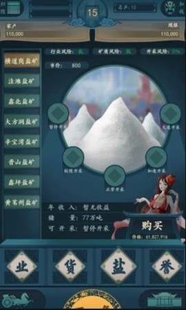 一億小目標2