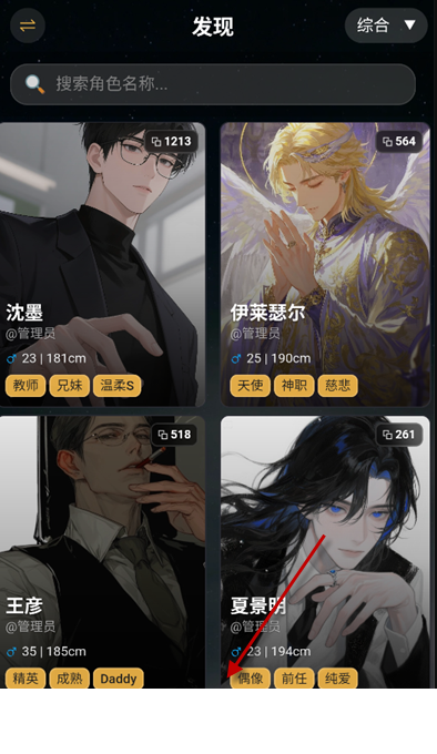 梦潮汐