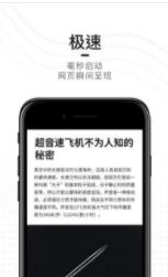 夸克返程助手
