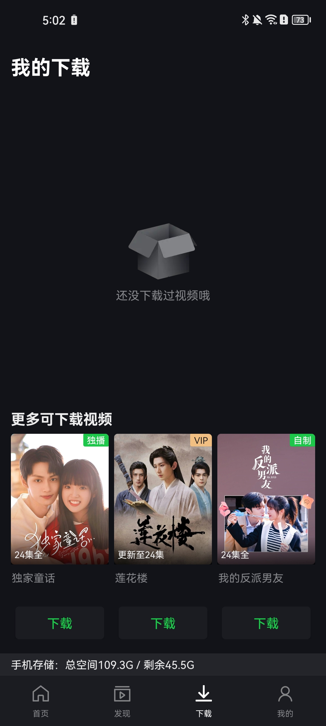 iqiyi爱奇艺国际版