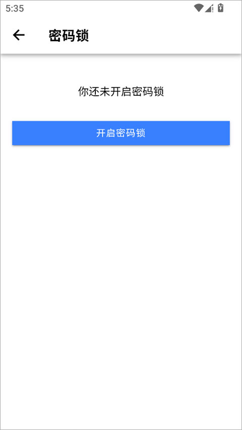 小小日记