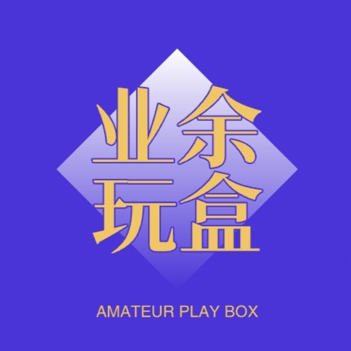业余音乐
