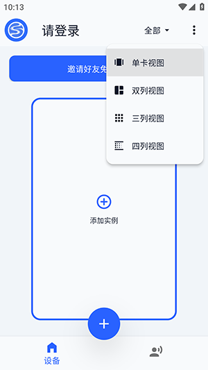 湖景云手机