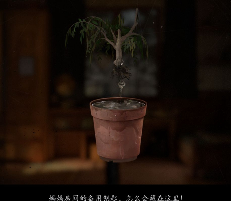 steam隐秘的角落游戏版