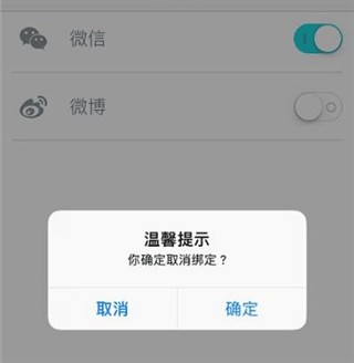 蔚来