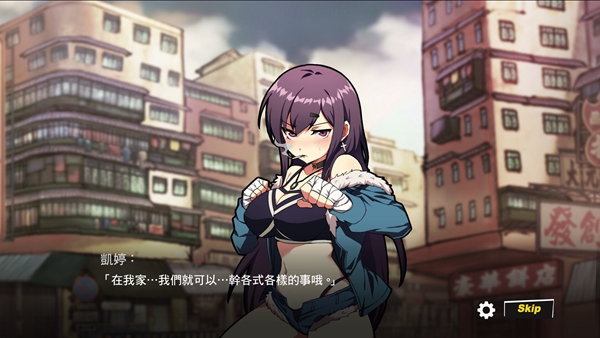 女拳主义Fist