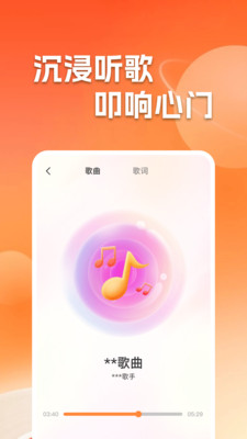 气泡音乐
