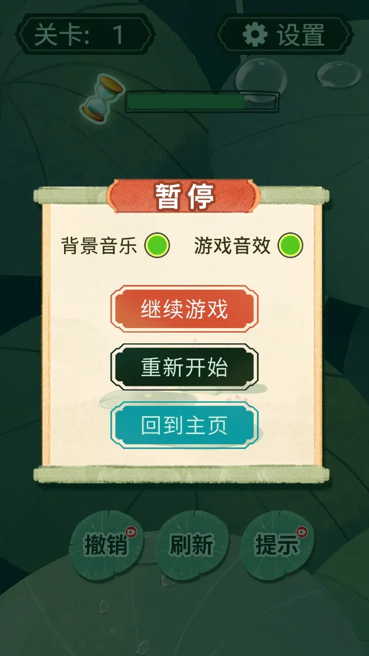 一线大师
