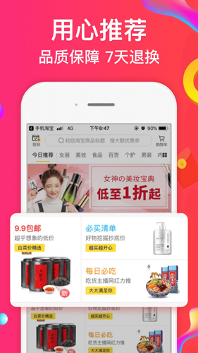 趣专享