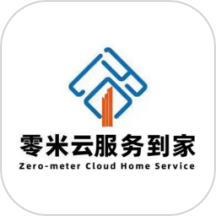 零米云生活服务到家