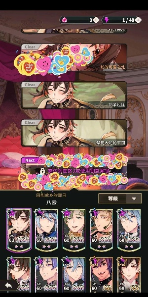新世界狂欢汉化版