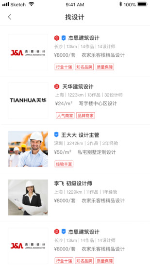 住宅在线