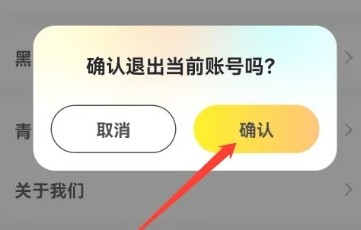 糖心