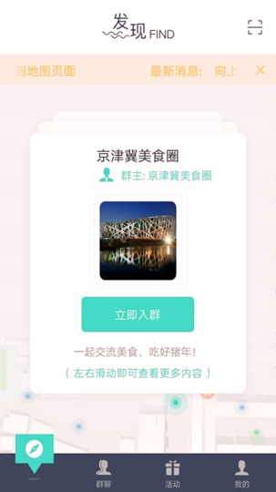 群够够