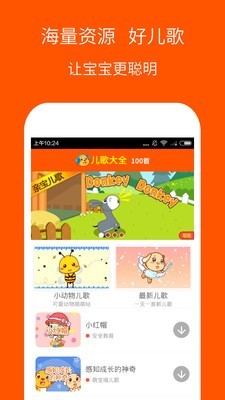 瓦瓦儿歌100首