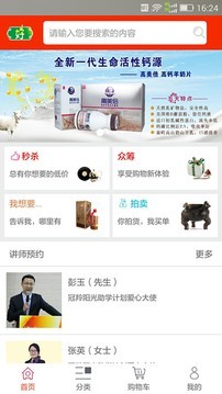 庄泰商城