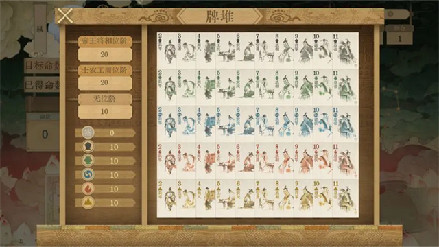 对弈五千年手机版