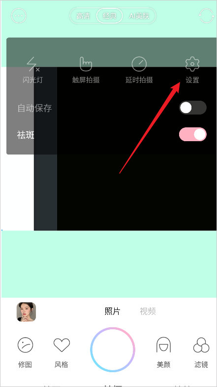 甜盐相机最新版