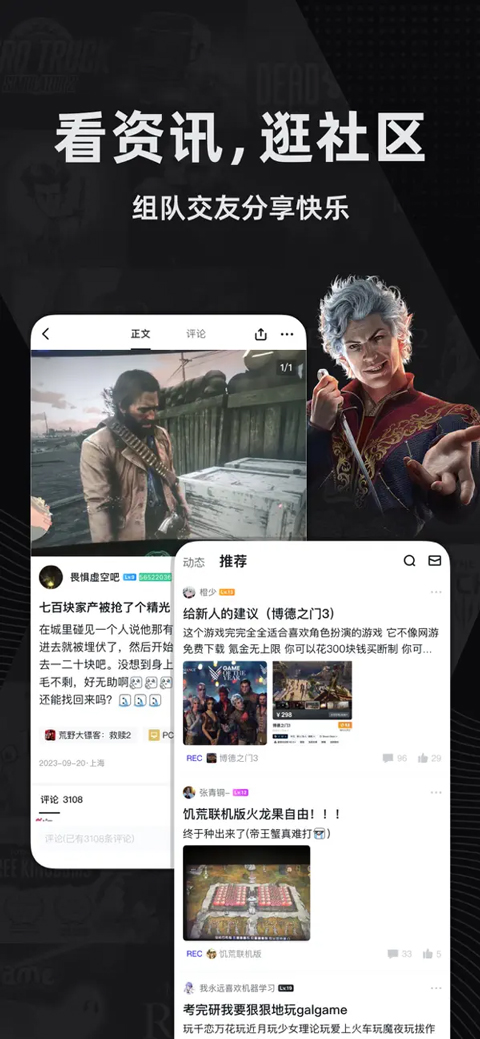 steam小黑盒
