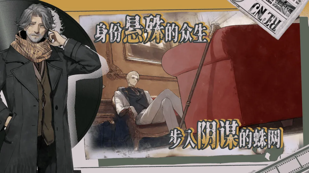 圣歌德嘉的挽歌手机版