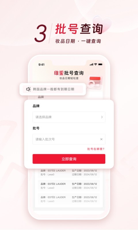 维鉴