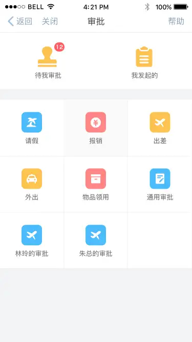 友空间